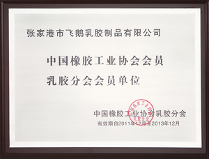 Chine Rubber Industry Association