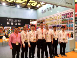 No.88 Feria de Protección Laboral de Shanghai